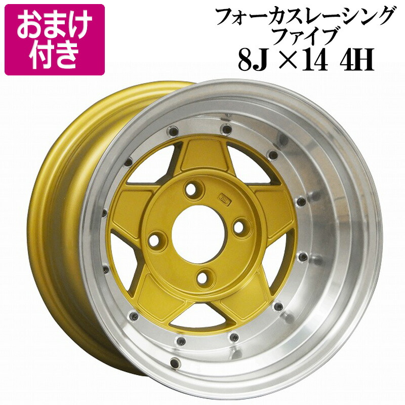 SSR当時物フォーカスレーシングホイール 14インチ 8J?４穴114.3 旧車 SSR当時物フォーカスレーシングホイール 14インチ 8J?4穴114.3