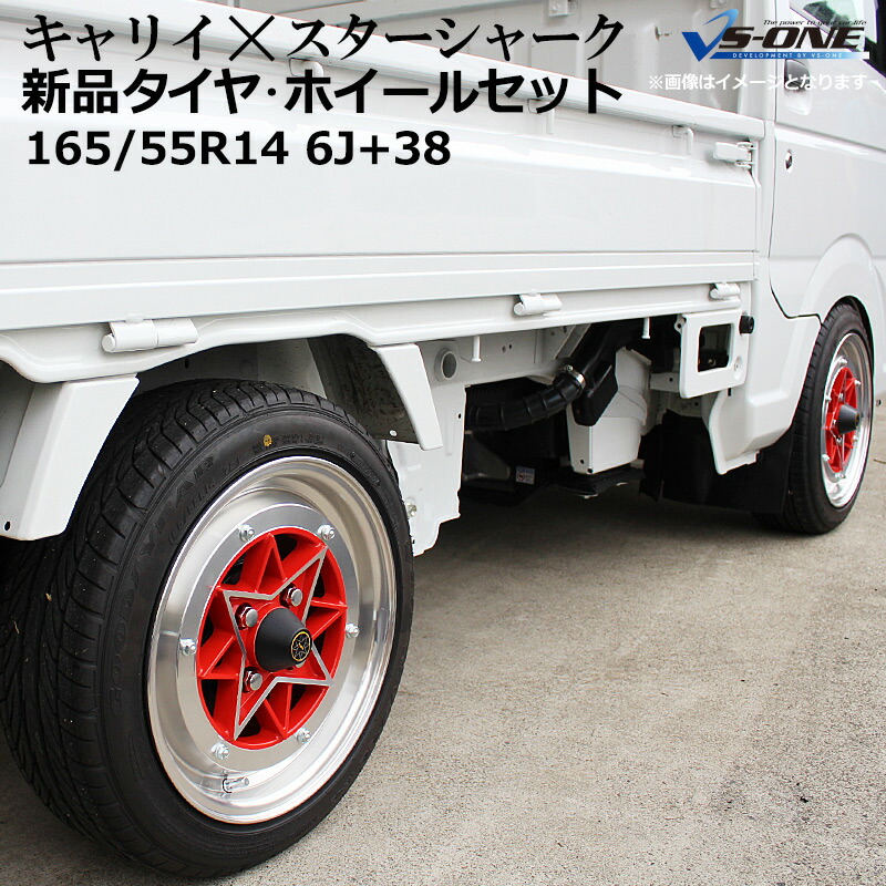 軽自動車 16インチ アルミホイール 新品4本セット ㉗ | www.jarussi.com.br