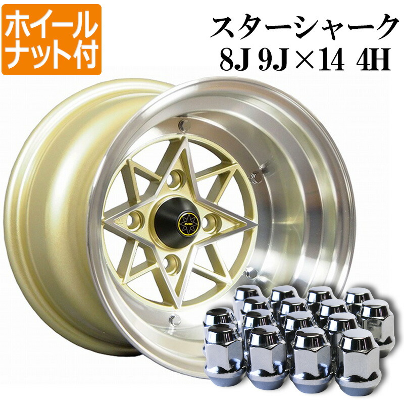 小径ホイール(スターシャークG9)ポリッシュメッキ仕上げ wstar-13480kgq11.jpg