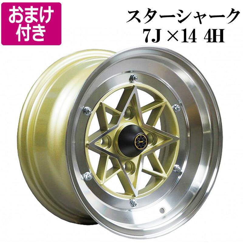 wstar00470kg-spq.jpg