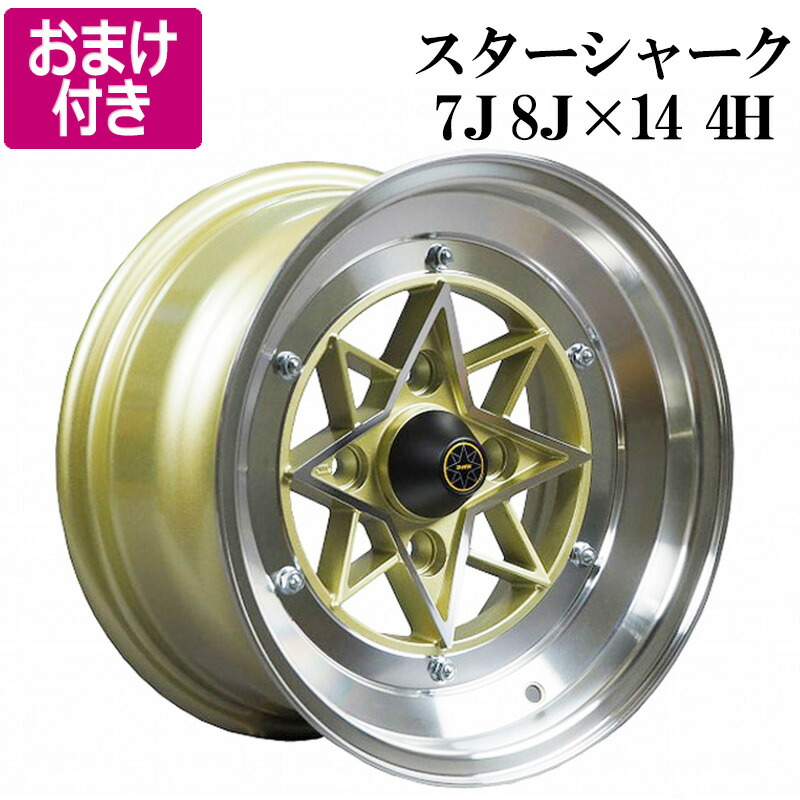 【限界歯学部生 a.k.a KITAOMI】スーパーチーム 前後ホイール タミヤ ミニ四駆特別企画商品 スーパーハードローハイトタイヤ