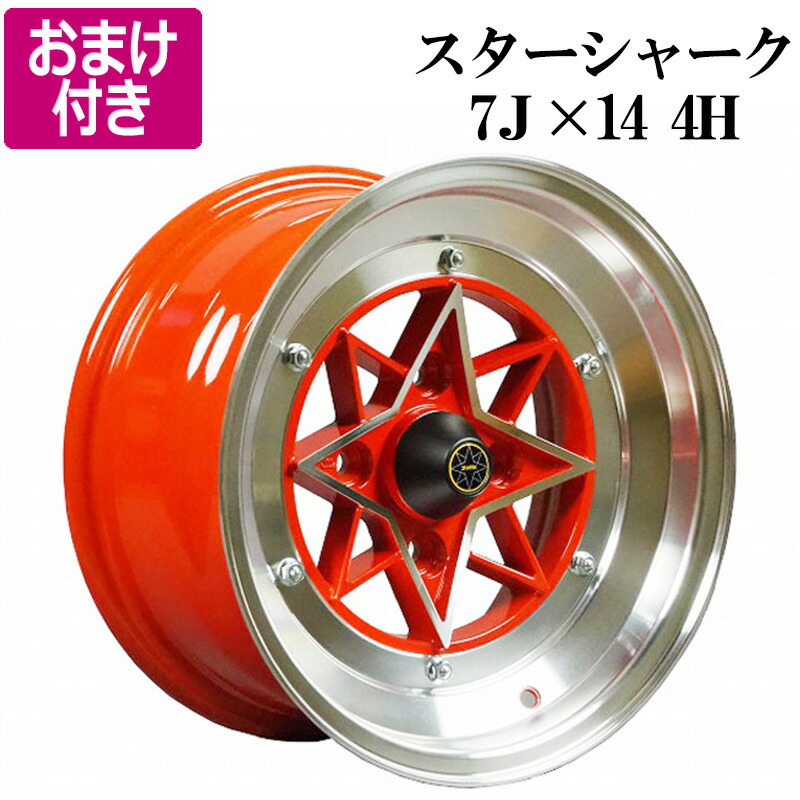 1/64　スカイライン改　ハコスカ2Dr　SSRマークⅢ　アルミ製　深リム Amazon.co.jp: 1/43 スカイライン改 ハコスカ Gt-R ワタナベ