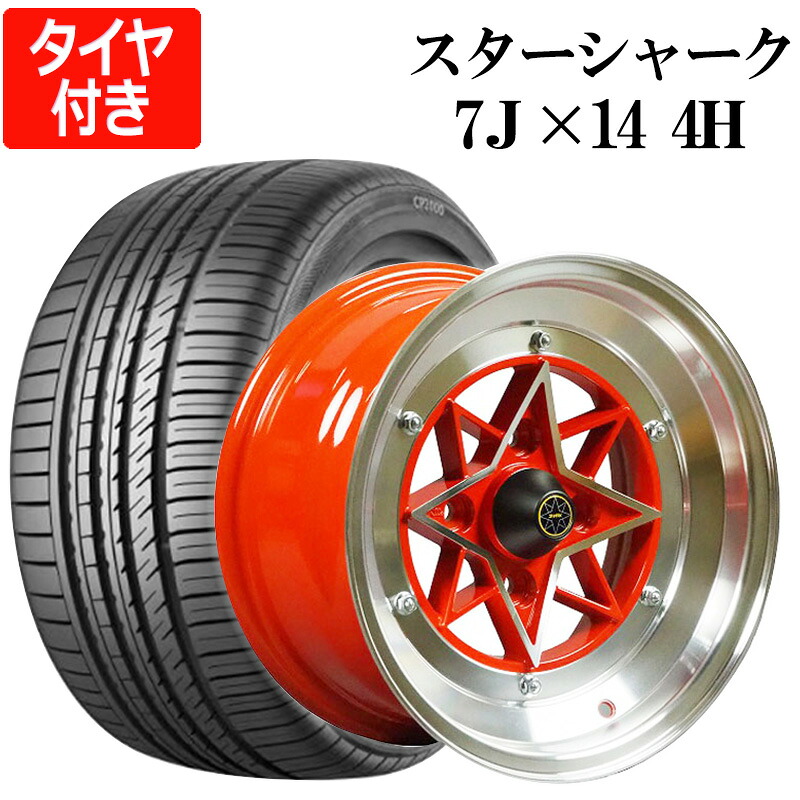 スターシャーク 4本セット タイヤ付き14×7J ±0 PCD114.3 4H レッド 225/40R14 CP2000 族車 旧車 走り屋 ダルマ セリカ S30Z GTO トレノ ハチマル 「送料無料」|カー用品通販ショップ VS-ONE