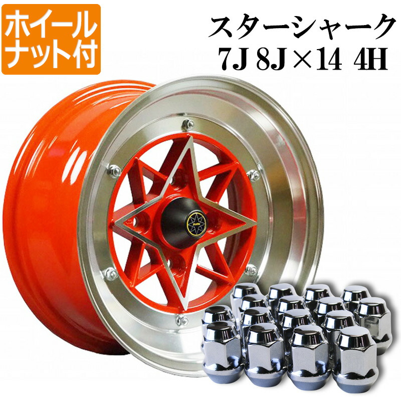 1/18ミニカー　トヨタクレスタ ロングノーズ スターシャーク深リムカスタム wstar00470krq11.jpg