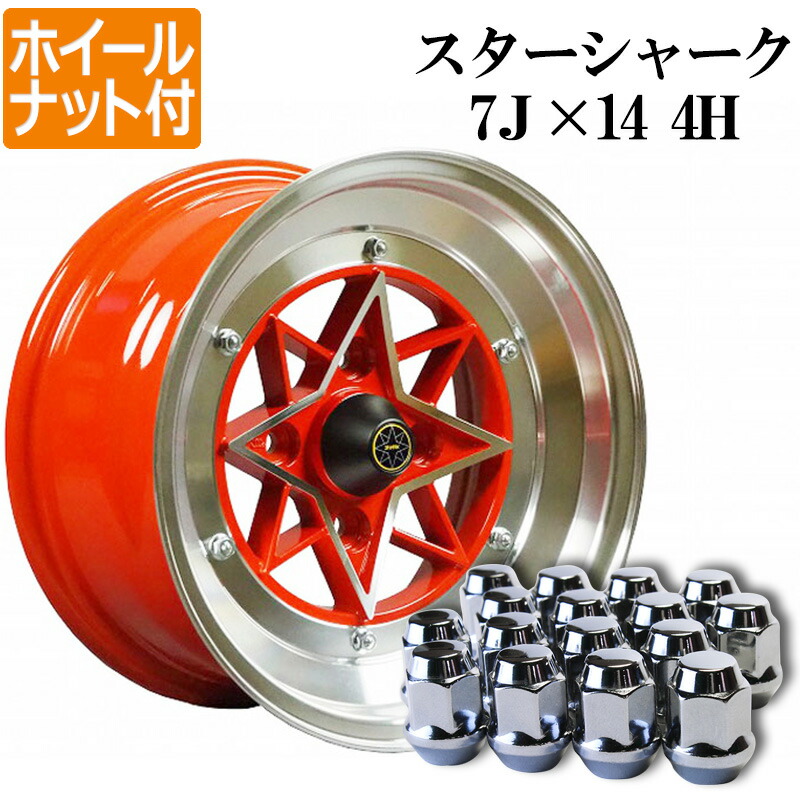 ご予約◆アウトレット◆REXOR◆SALAQ◆アルミホイール1531g Team Sparco Valosa ver.02 | WHEEL | CRIMSON,INC.