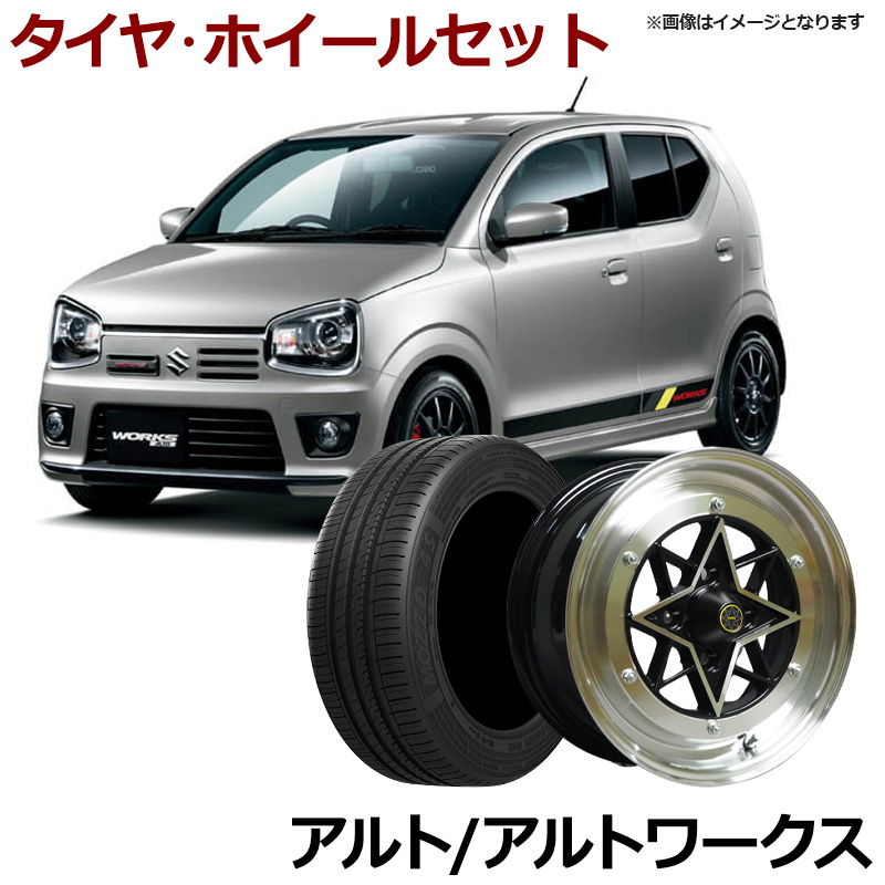 14インチ 軽量アルミホイール DIREZZA レース用に アルト トゥデイ