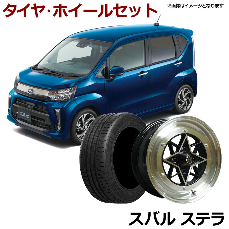 ミラジーノ使用　ミニライトゴールド アルミホイールセット 155/65R14 ミラジーノ アルミホイール(14インチ・ミニライト) ダイハツ純正