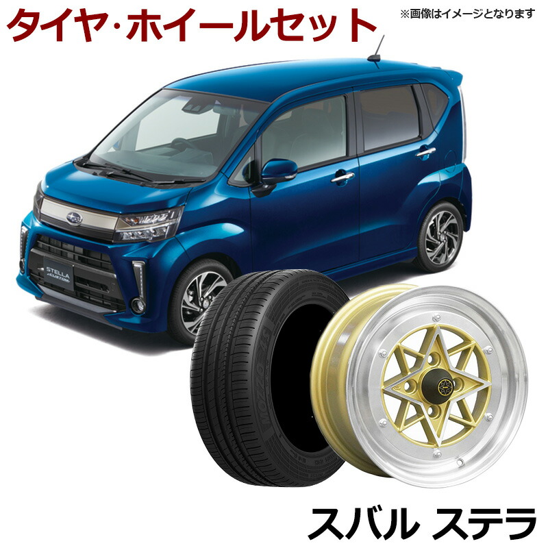 全国送料無料☆DRATURN 165/55R14☆4本セット☆軽自動車 2025年最新】165/55R14 タイヤ 4本セットの購入ならこちら - Yahoo