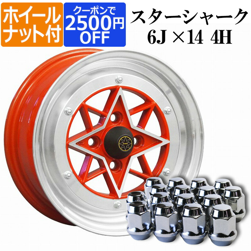 のため ゼスト、ミラジーノ等の軽自動車に☆VENES 14-4.5J ピレリ ...