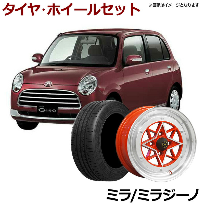 ミラジーノ タイヤ アルミ ホイール 4本セット ダイハツ ミラ 軽自動車 スターシャーク レッド 14インチ 6J 38 165/55r14 「カスタム パーツ 送料無料」｜カー用品通販ショップ VS-ONE