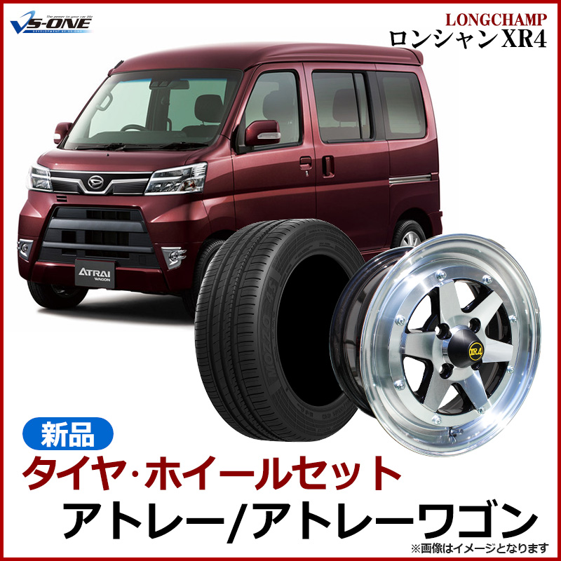 最も ダンロップ 15インチ ボトムスス単品 軽自動車用 新品アルミ