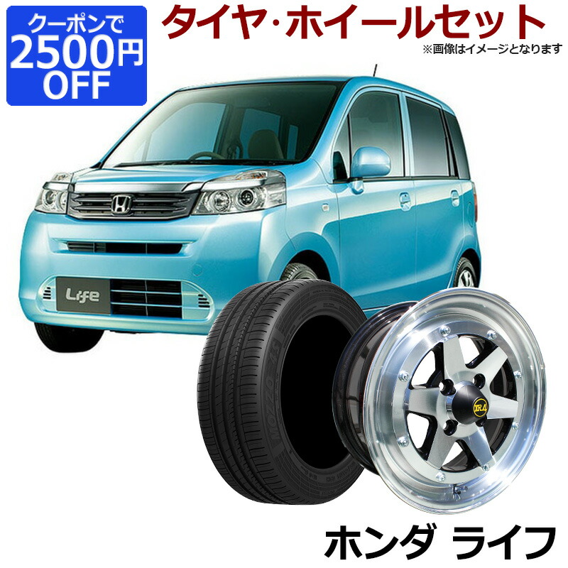 受注発注 アルミホィール 4本セット Honda 軽 14インチ 48 Off在庫処分 自動車 オートバイ Rspg Spectrum Eu