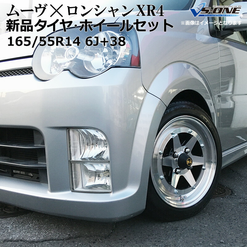 通販即納リア車高調付 ロンシャン XR4 アルミ ホイール アルトワークス CM11V CS/CR22S 14×6J 38 4本 黒ポリッシュ 旧車 送料無料 沖縄発送不可 社外品