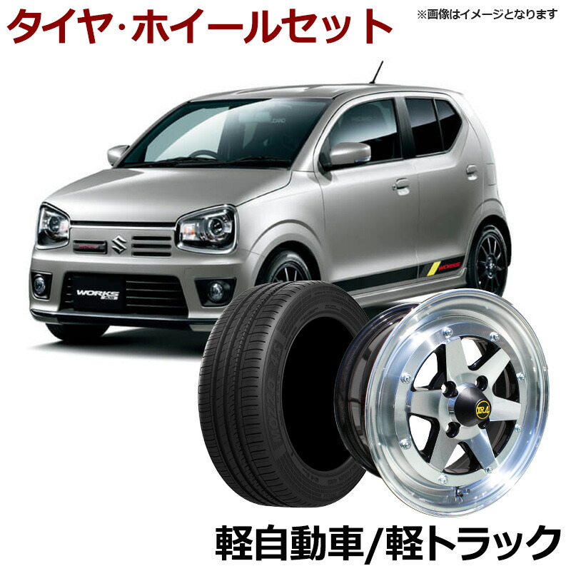 【お買い物】ラパン タイヤ アルミ ホイール 4本セット 軽自動車 スターシャーク ブラック 14インチ 6J 38 165/55r14 送料無料 沖縄発送不可 ■ ラジアルタイヤ