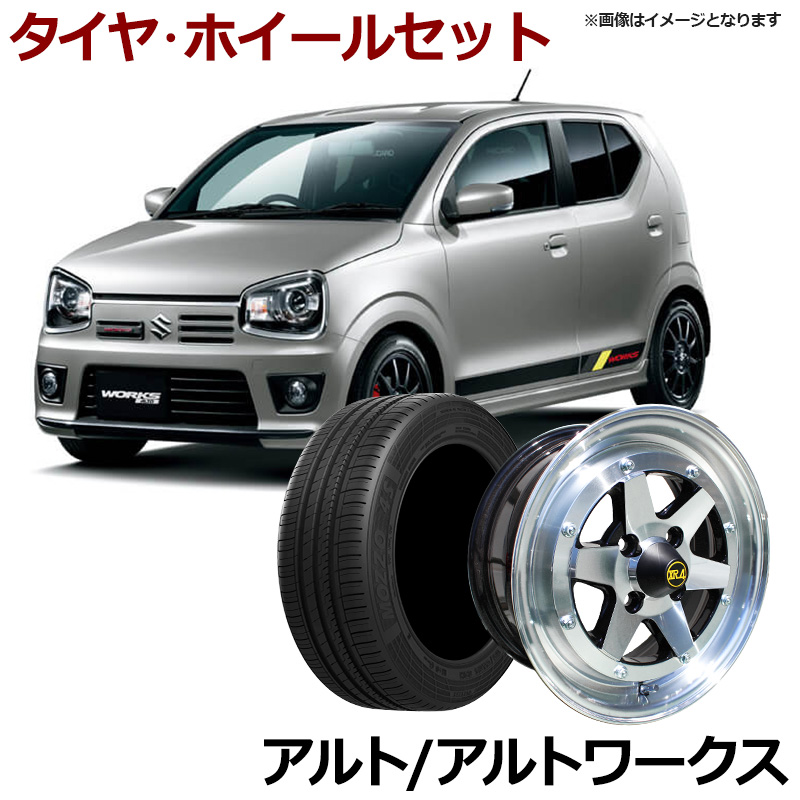 165/55R14 14インチ5.5J+40 ホイール 軽自動車 - タイヤ、ホイール