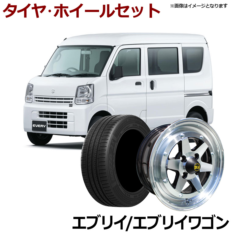 日本製低価サンバートラック タイヤ アルミ ホイール 4本セット 軽トラ ロンシャン XR4 Bポリッシュ 14×6J 38 165/55r14 送料無料 沖縄不可 旧車 ラジアルタイヤ