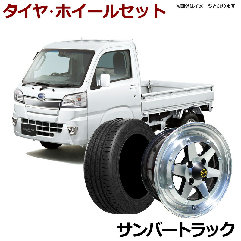 楽天市場】ロンシャン アルミ ホイール 14インチ 6J 4本 38 PCD100 4H シルバー 軽自動車 軽トラ ハイゼット エブリイ キャリイ  ホイールナット付き 送料無料 XR4 : カー用品通販ショップ VS-ONE