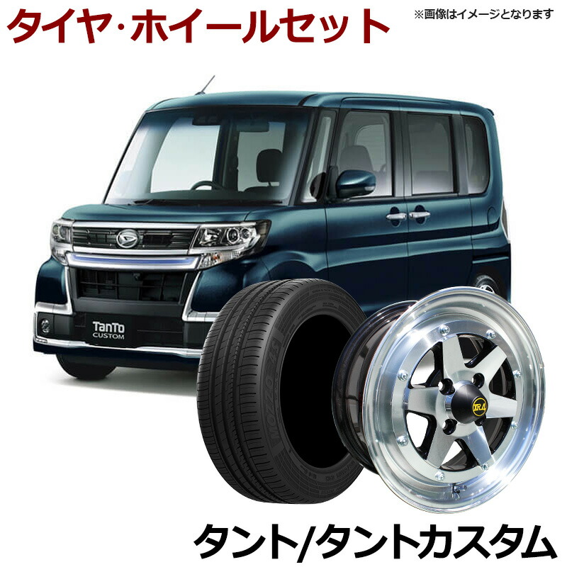 買物代行アルト タイヤ アルミ ホイール 4本セット アルトワークス ロンシャン XR4 Bポリッシュ 14×6J 38 165/55r14 送料無料 沖縄発送不可 ■ ラジアルタイヤ