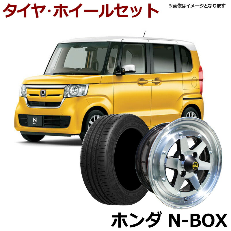 【楽天市場】N-BOX タイヤ アルミ ホイール 4本セット ホンダ 軽自動車 スターシャーク ゴールド 14インチ 6J 38 165/55r14  「カスタム パーツ 送料無料」 : カー用品通販ショップ VS-ONE