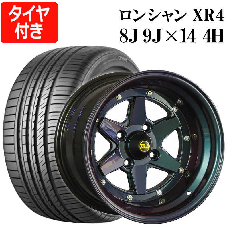 バリ山 年式 22年Michelin夏タイヤ14インチ鉄ホイール4本セット。 wxr-41480kmjq2.jpg