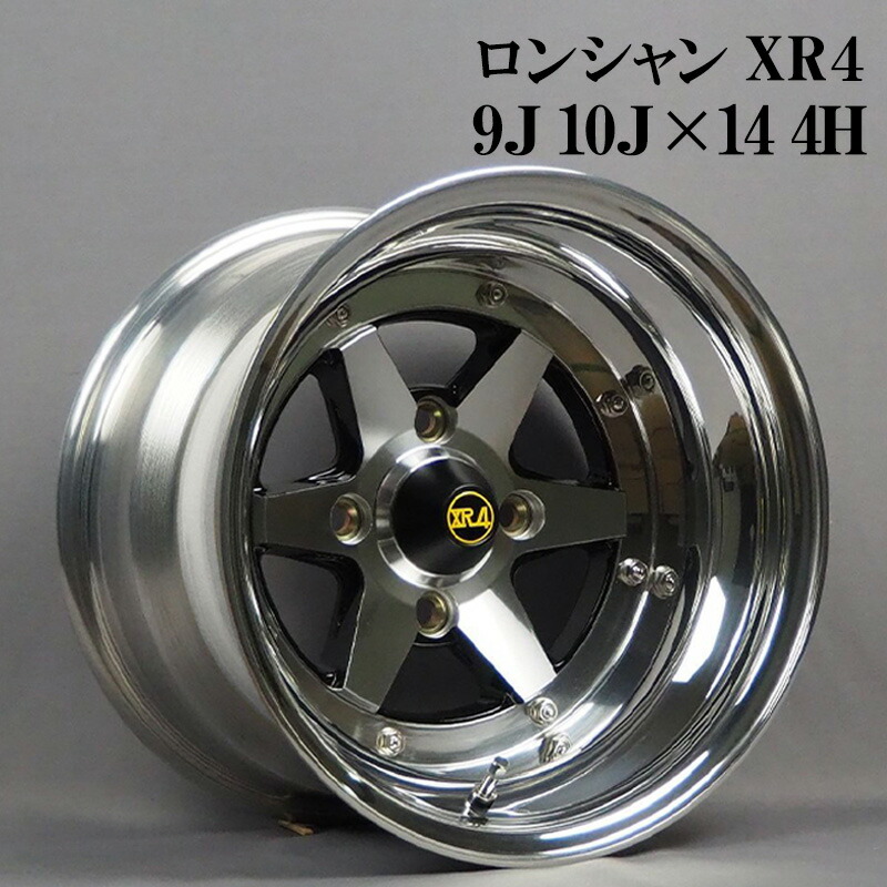 復刻ロンシャン　14インチ　８Ｊ／９Ｊ　GX61 GX71 GZ10他 復刻ロンシャン 14インチ 8J／9J GX61 GX71 GZ10他 旧車