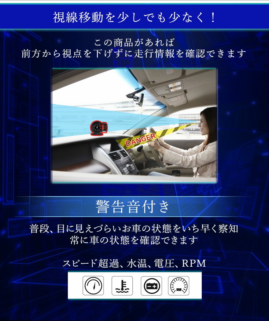 最新作一番人気 多機能デジタルメーター カーアクセサリー Obd2マルチメーター F8 ヘッドアップディスプレイ Hud スピードメーター 水温計 時計 多機能デジタルメーター 水温計 油温計 ブースト計 燃費計 電圧計 エアフロメーター インマニ計 送料無料 あす楽