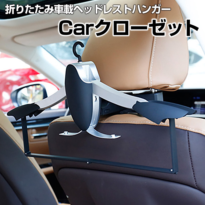 シートカバー+車載ヘッドレストハンガーセットジムニーJA11V(H2/04〜H7/11)ヘッドレスト分割型「Azur」スズキ「送料無料」