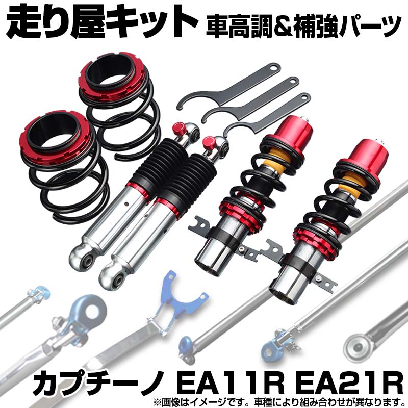 ショップオリジナル ファッションバー のパーツレビュー
