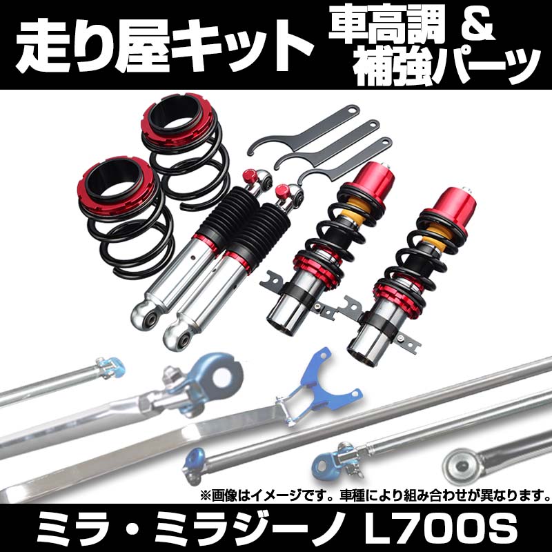 75%OFF!】 剛性 AE86 スプリンタートレノ フロント 用モノコックバー