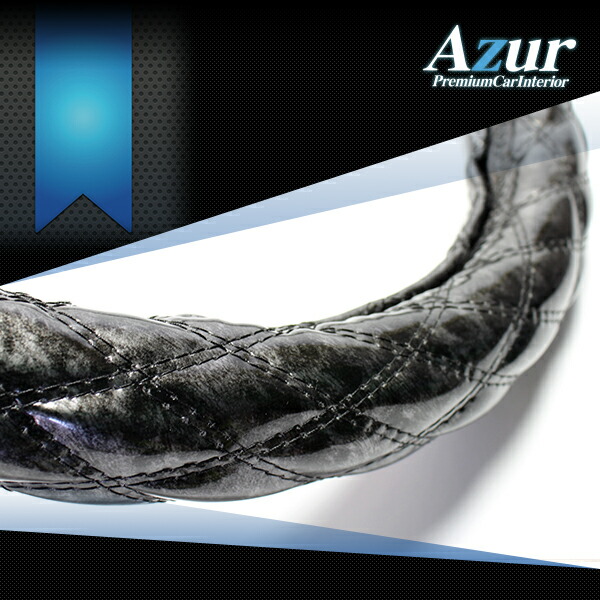 ハンドルカバーLM+シートカバー+トラック用コンソールボックスデュトロ標準キャブヘッドレスト一体型Azur日野「木目ブラックアームレスト内装快適セット送料無料」
