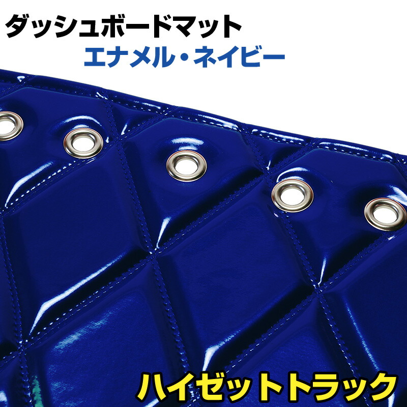 Amazon | ISUZU ファイブスターGIGA専用 ハンドルカバー +
