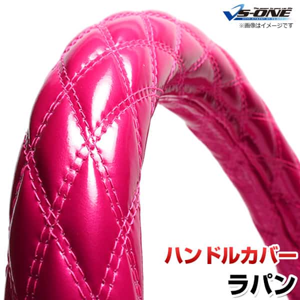 ハンドルカバー ラパン エナメルピンク S 「ステアリングカバー 日本製 内装品 スズキ SUZUKI」