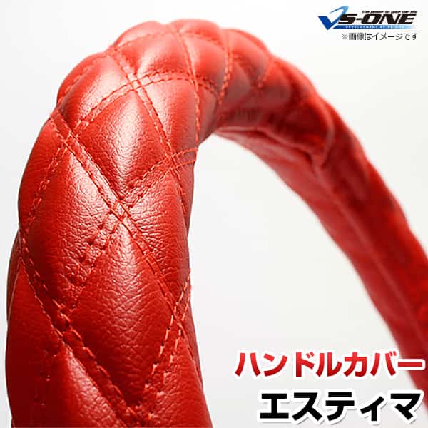 ハンドルカバー エスティマ ソフトレザーレッド M 「ステアリングカバー 日本製 内装品 トヨタ TOYOTA」