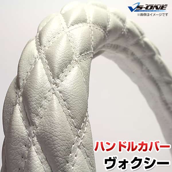 ハンドルカバー ヴォクシー ソフトレザーホワイト M 「ステアリングカバー 日本製 内装品 トヨタ TOYOTA」