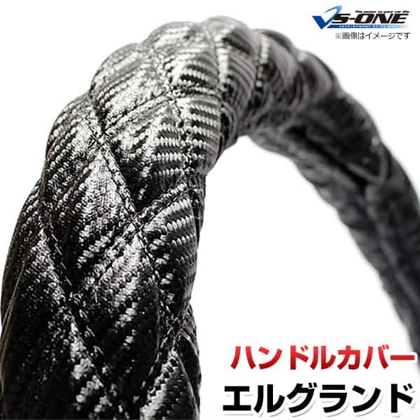 ハンドルカバー エルグランド カーボンレザーブラック M 「ステアリングカバー 日本製 内装品 日産 NISSAN」