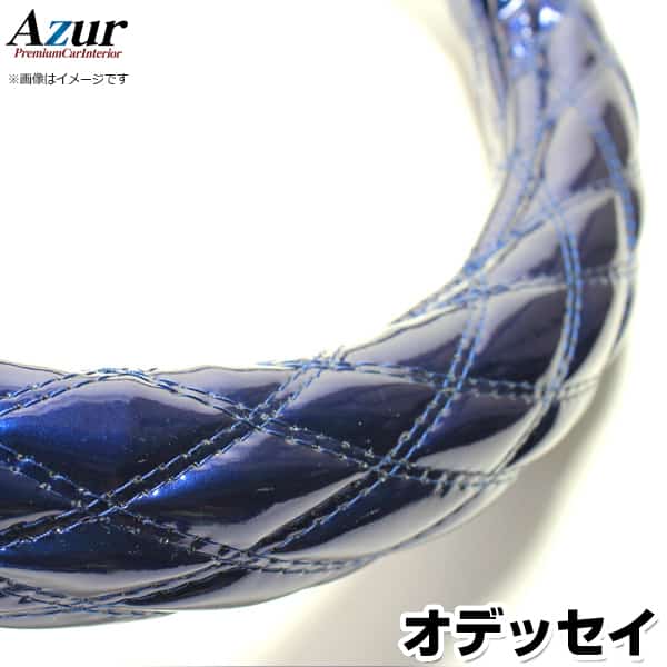 ハンドルカバー オデッセイ エナメルネイビー M 「ステアリングカバー Azur 日本製 内装品 ホンダ HONDA」