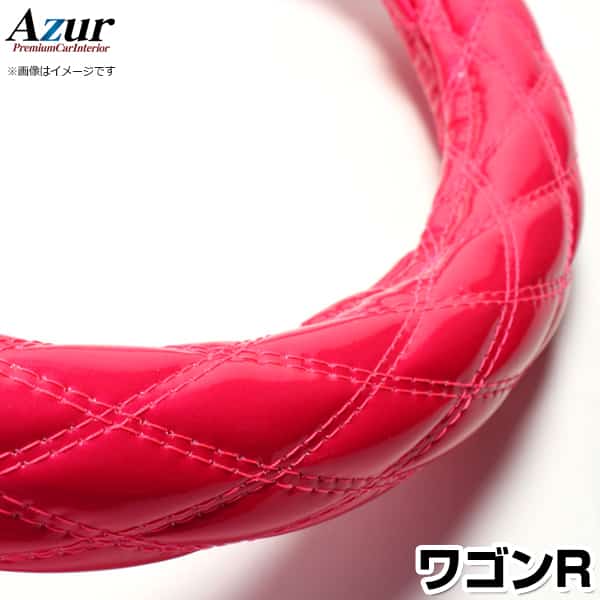 ハンドルカバー ワゴンR エナメルピンク S 「ステアリングカバー Azur 日本製 内装品 スズキ SUZUKI」