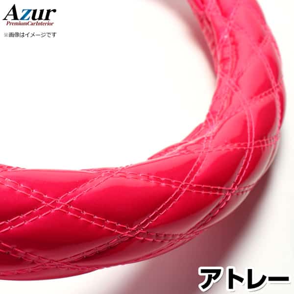 ハンドルカバー アトレー エナメルピンク S 「ステアリングカバー Azur 日本製 内装品 ダイハツ DAIHATSU」
