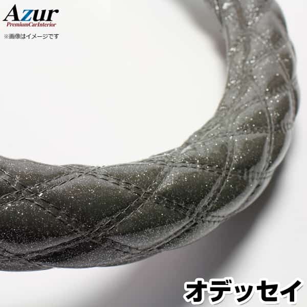 ハンドルカバー オデッセイ ラメブラック M 「ステアリングカバー Azur 日本製 内装品 ホンダ HONDA」