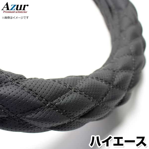 ハンドルカバー ハイエース ディンプルブラック M 「ステアリングカバー Azur 日本製 内装品 トヨタ TOYOTA」