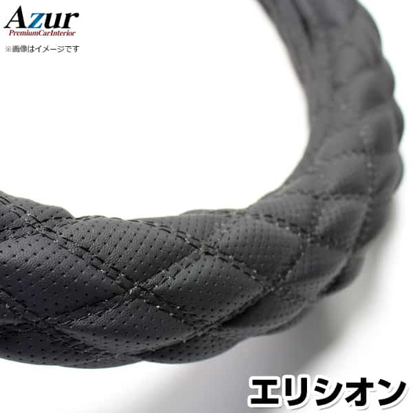 ハンドルカバー エリシオン ディンプルブラック M 「ステアリングカバー Azur 日本製 内装品 ホンダ HONDA」