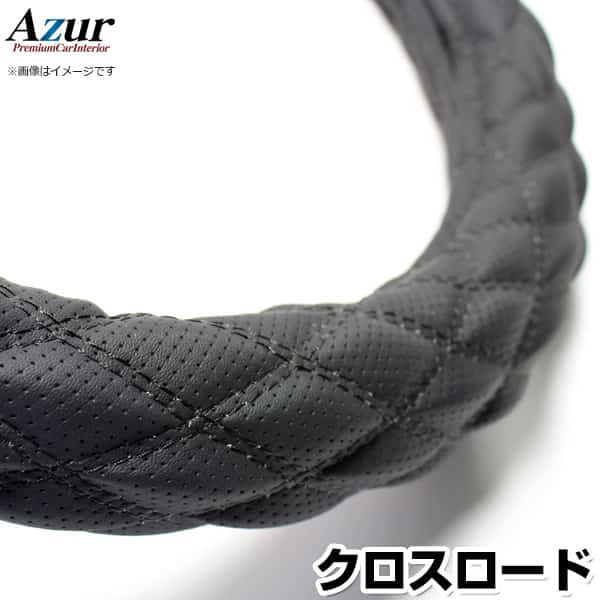 ハンドルカバー クロスロード ディンプルブラック M 「ステアリングカバー Azur 日本製 内装品 ホンダ HONDA」