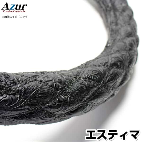 ハンドルカバー エスティマ 和彫ブラック M 「ステアリングカバー Azur 日本製 内装品 トヨタ TOYOTA」
