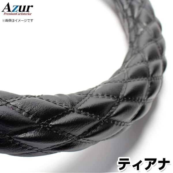 ハンドルカバー ティアナ ソフトレザーブラック M 「ステアリングカバー Azur 日本製 内装品 日産 NISSAN」