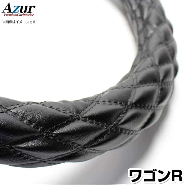 ハンドルカバー ワゴンR ソフトレザーブラック S 「ステアリングカバー Azur 日本製 内装品 スズキ SUZUKI」