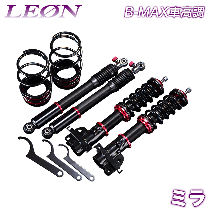 正規店仕入れの ミラ 車高調 L700s Leon レオン B Max 全長式 フルタップ 減調ダイヤル付 車高調整 サスペンション レンチ付 カー用品通販ショップ Vs One 人気満点 Gmsaz Com