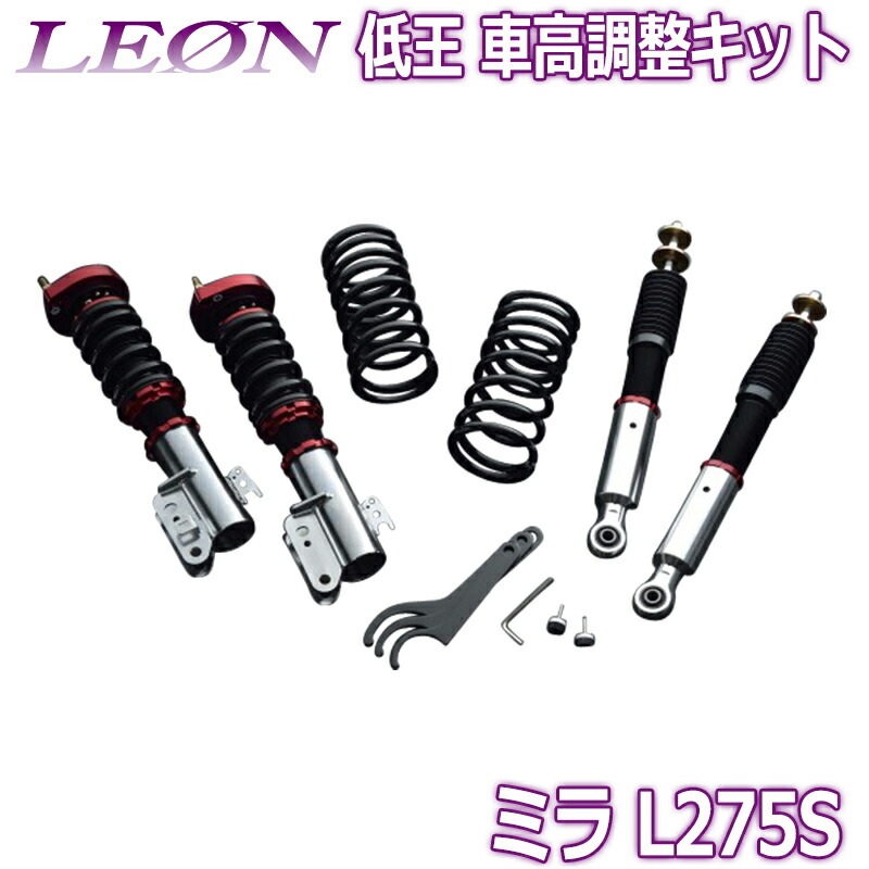 L275ミラ 全長式 リアショック 16266647841122.jpg?resize=833,