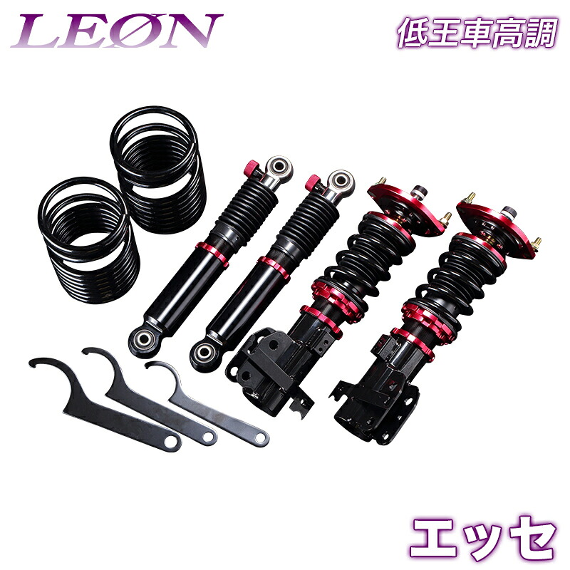 エッセ 車高調 L235S LEON レオン 低王 全長式 フルタップ 減調ダイヤル付 車高調整 サスペンション レンチ付