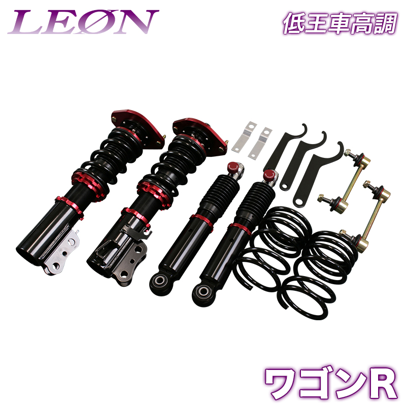 67％以上節約 LEON レオン 車高調キット B-MAX車高調 ワゴンR MH22S