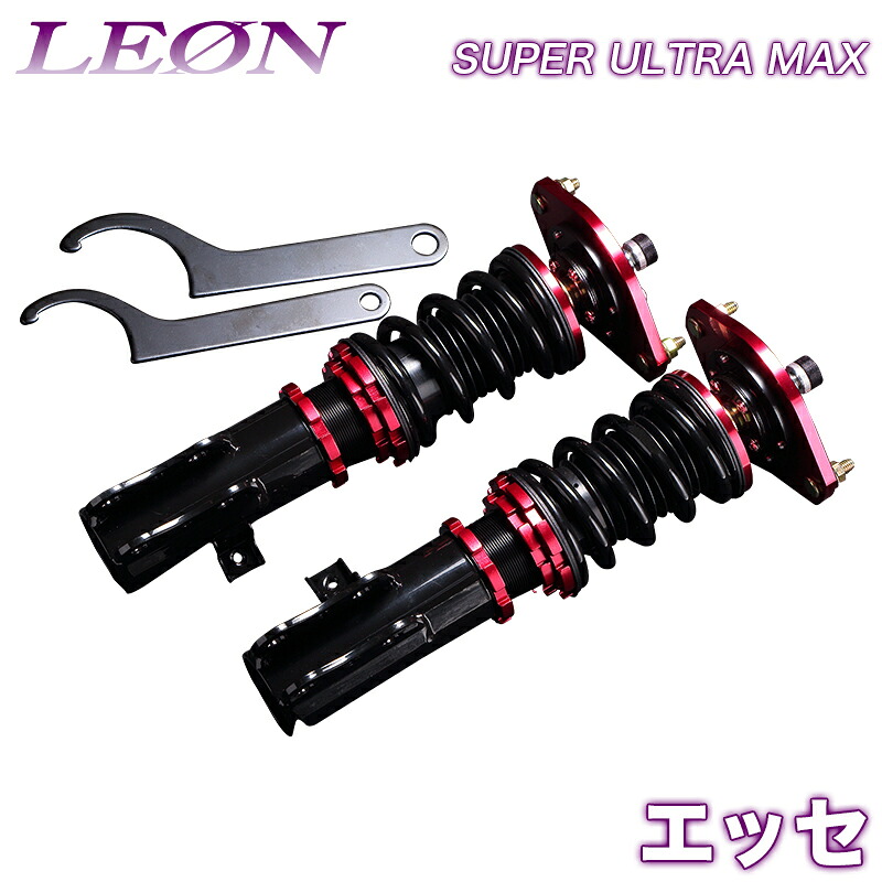 エッセ 車高調 L235S/L245S LEON レオン SUPER ULTRA MAX フロント 全長式 フルタップ 減調ダイヤル付 車高調整 サスペンション レンチ付 「SF車高調」｜カー用品通販ショップ VS-ONE